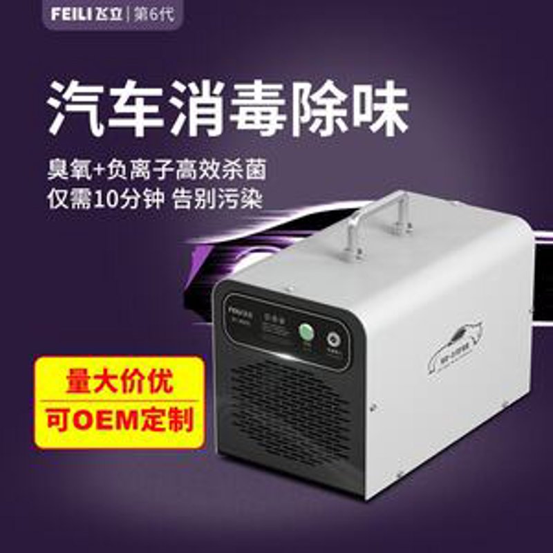 探寻广州的空气质量:空气净化器市场现状与趋势